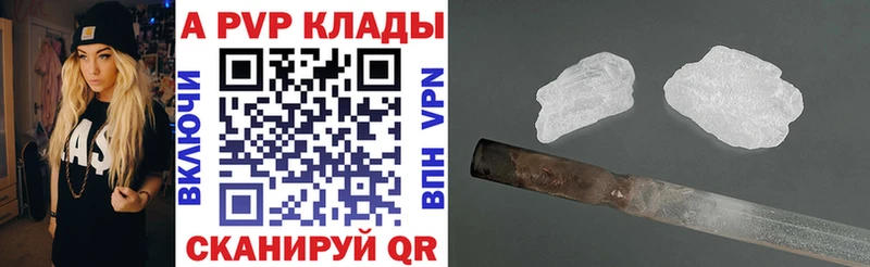 Alpha PVP крисы CK  Питкяранта 