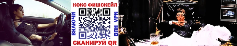 КОКАИН VHQ  блэк спрут как войти  Питкяранта 