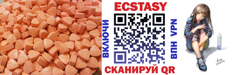 ЭКСТАЗИ TESLA  Питкяранта 