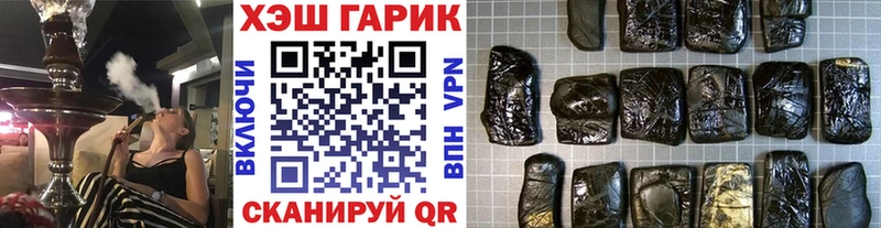 ГАШ Cannabis  Питкяранта 