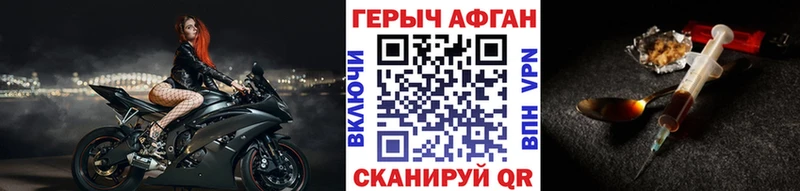 ОМГ ОМГ рабочий сайт  Питкяранта  Героин VHQ 