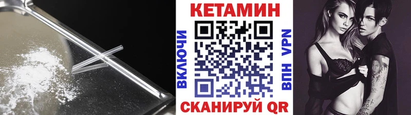 где продают   мега вход  КЕТАМИН ketamine  Питкяранта 