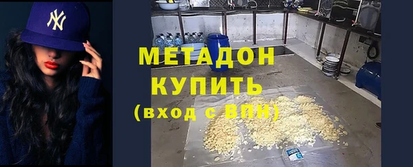 мяу мяу мука Заводоуковск