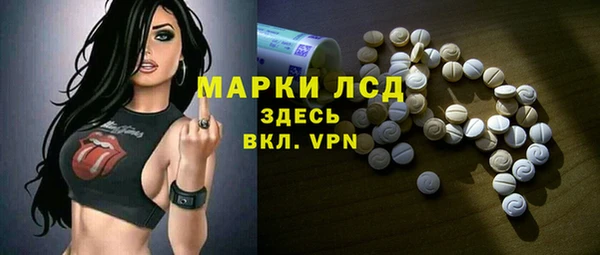 MESCALINE Заволжск