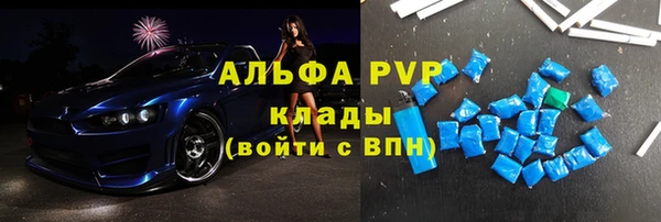 герыч Новозыбков