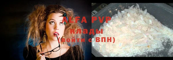 каннабис Елизово