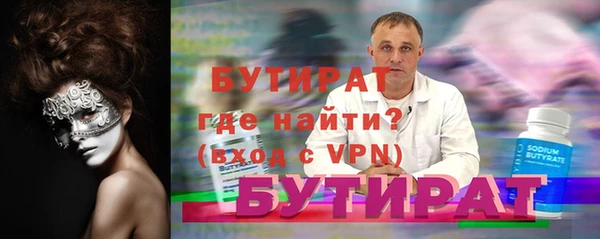 мяу мяу кристалл Заволжье