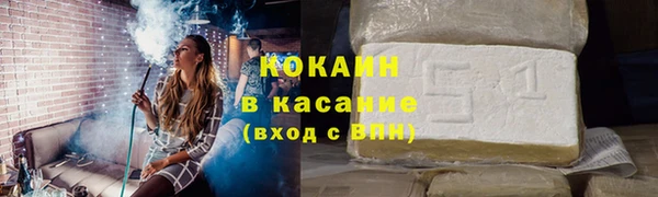 мяу мяу кристалл Заволжье