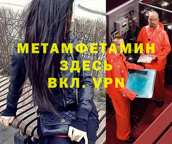 mdpv Ельня