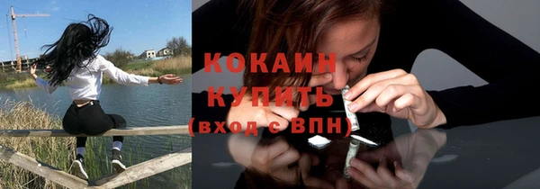 герыч Зеленокумск