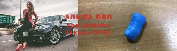 альфа пвп VHQ Елабуга