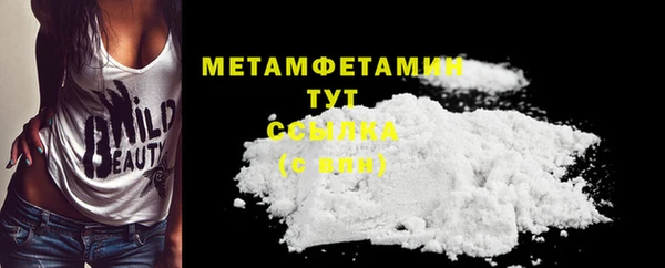 герыч Зеленокумск