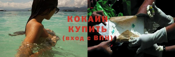 каннабис Елизово