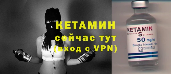 альфа пвп VHQ Елабуга