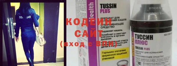 альфа пвп VHQ Елабуга