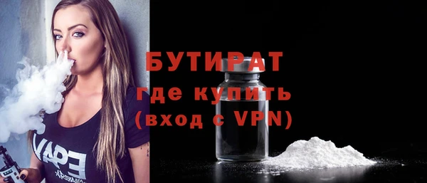 каннабис Елизово