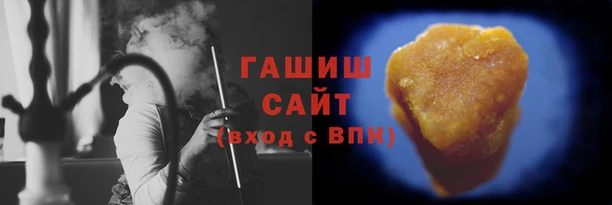 герыч Зеленокумск