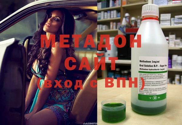 альфа пвп VHQ Елабуга
