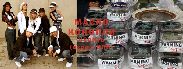 каннабис Елизово