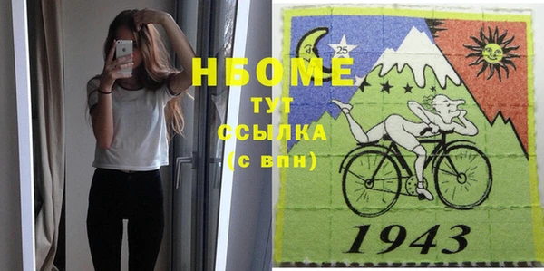 mdpv Ельня