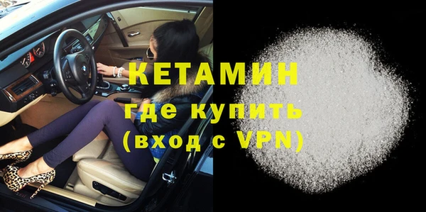 MESCALINE Заволжск
