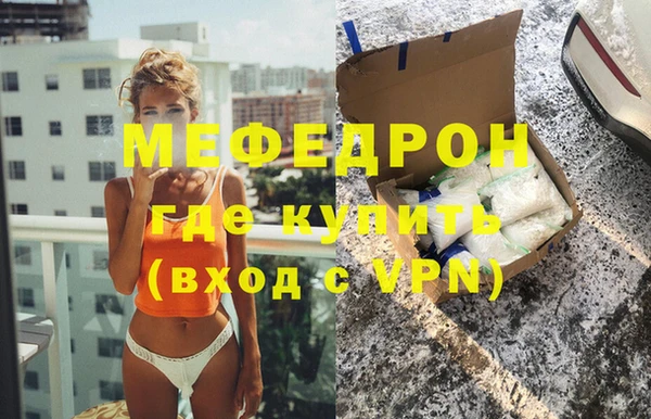 MESCALINE Заволжск