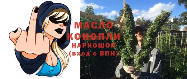 альфа пвп VHQ Елабуга