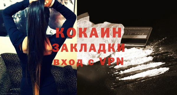 каннабис Елизово