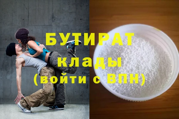 альфа пвп VHQ Елабуга