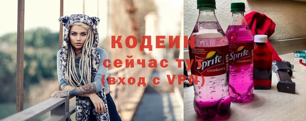мяу мяу кристалл Заволжье