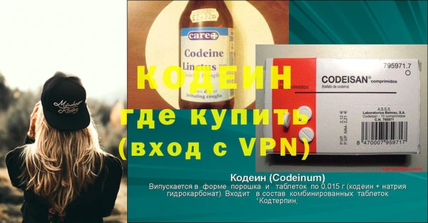 кокаин премиум Зерноград