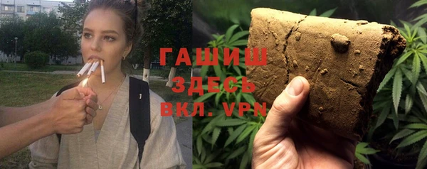 альфа пвп VHQ Елабуга