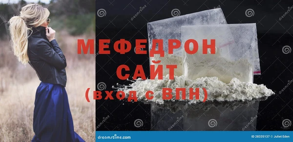альфа пвп VHQ Елабуга