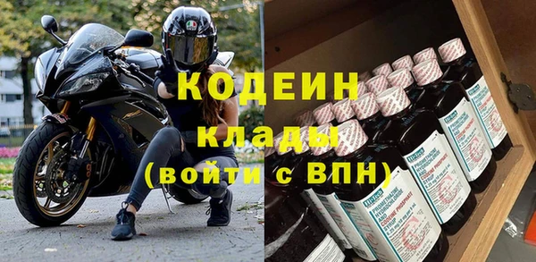 альфа пвп VHQ Елабуга