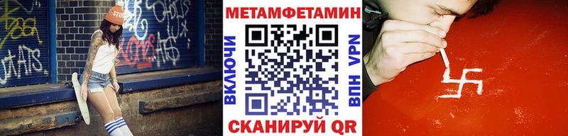 Метамфетамин витя  где купить наркоту  Питкяранта 