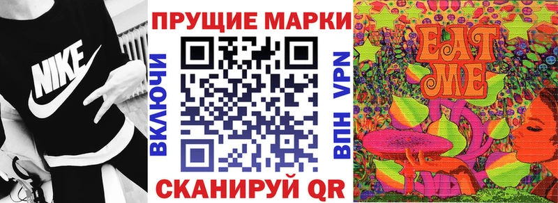 Марки 25I-NBOMe 1,8мг  мориарти официальный сайт  Питкяранта 